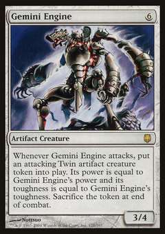 Gemini Engine